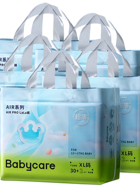 babycare日用拉拉裤超薄透气