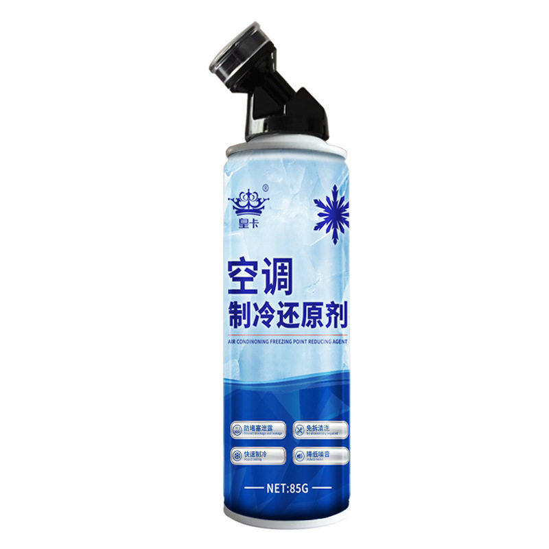 新款汽车空调制冷剂冰点还原剂