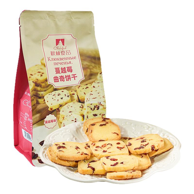 秋林蔓越莓曲奇饼干160g零食休闲食品小吃中华老字号独立包装