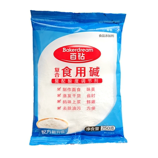 百钻食用碱纯碱食品级面条包子馒头家用碱厨房除油清洁去污小苏打