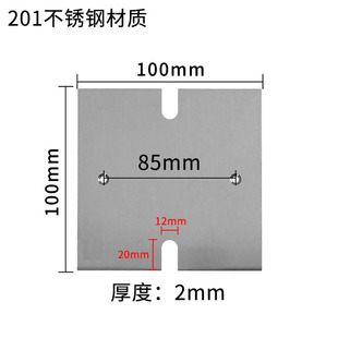 120不锈钢灰色地插盖板配件防尘地插保护盖罩装 饰封板盲板空白板8