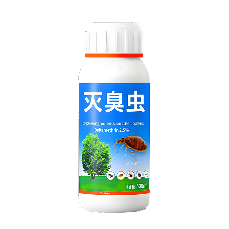床虱吸血臭虫木虱一喷净免费试验
