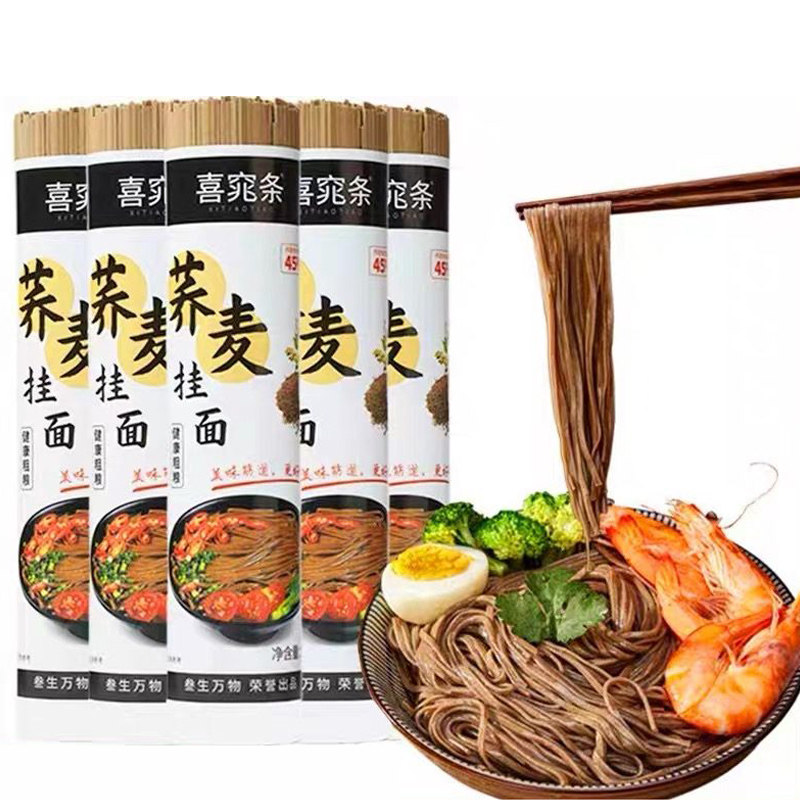 荞麦面粗粮糖人专用食品乔麦面全面条/挂面（无料包）