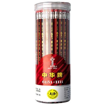 中华牌铅笔HB铅笔小学生专用一年级安全2B铅笔考试专用2比铅笔儿童幼儿园素描绘图画画笔6151橡皮头铅笔文具