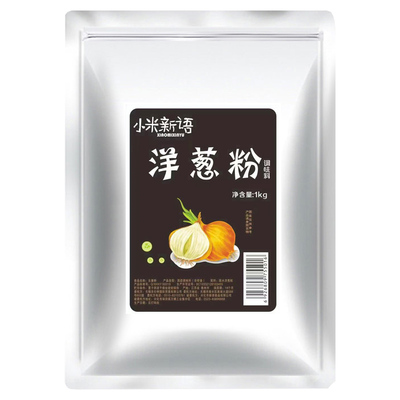 小米新语纯洋葱粉1kg商用