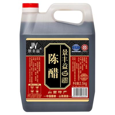 正宗老陈醋山西零添加纯粮食醋