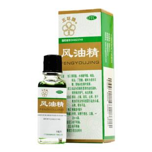 五环牌风油精9m老牌大瓶子清凉油工地夏季防中暑药品十滴水人丹