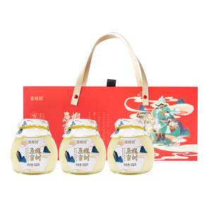 森蜂园长白山椴树原蜜中秋节蜂蜜团购礼盒