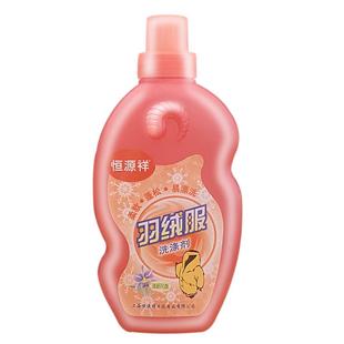 恒源祥羽绒服专用洗衣液手洗机洗清洗剂蓬松柔软洗涤剂水洗神器