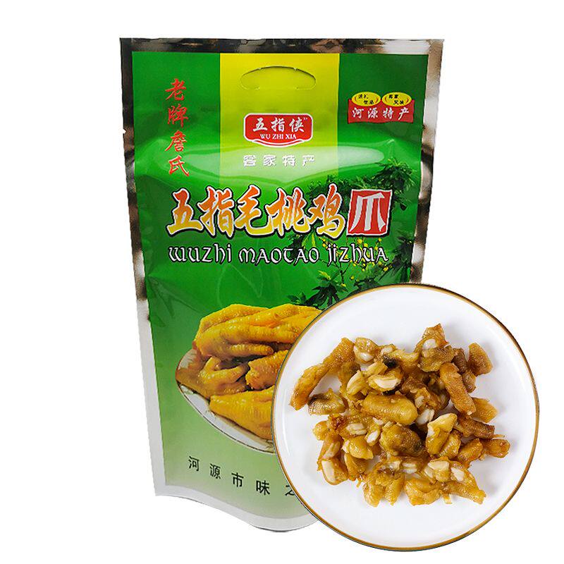 五指毛桃鸡脚筋鸡爪三角骨鸡脆骨软骨掌中宝零食开袋即食现做现发