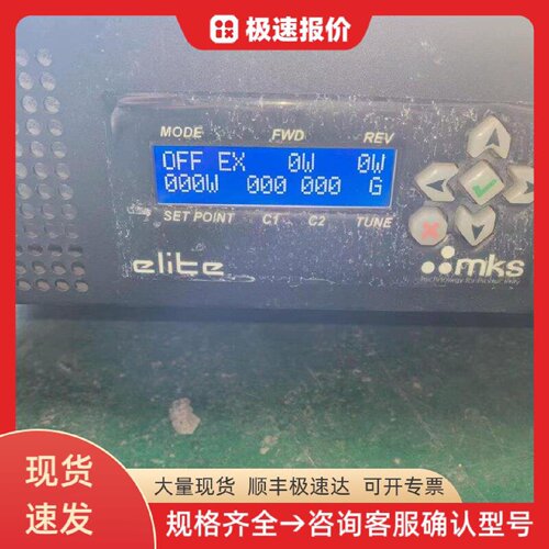 MKS ELITE 750FP-01 射频电源 750W功率 真空镀膜 等离子刻蚀