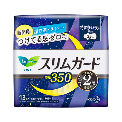 零触感卫生巾花王乐而雅