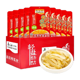 乌江80g清淡榨菜丝整箱25袋减盐涪陵酱菜泡菜咸菜特色下饭菜囤货
