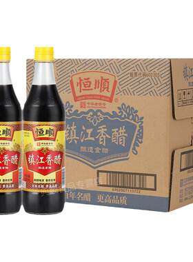 零添加恒顺香醋镇江香醋12瓶