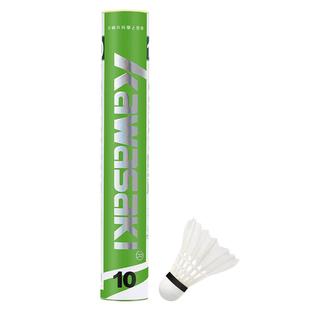 Kawasaki川崎羽毛球训练级耐打鹅毛飞行稳定业余比赛训练用球正品