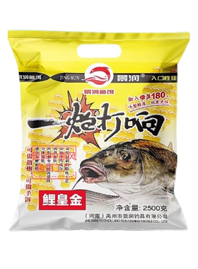 一炮打响鲤皇金5斤大包装