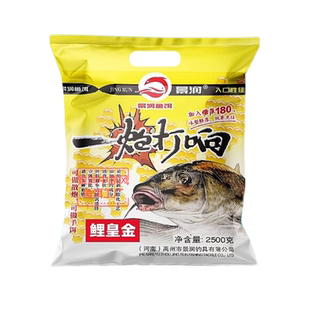 景润钓王推荐一炮打响鲤皇金黑坑混养鲤鱼散炮软粘窝料钓鱼饵料