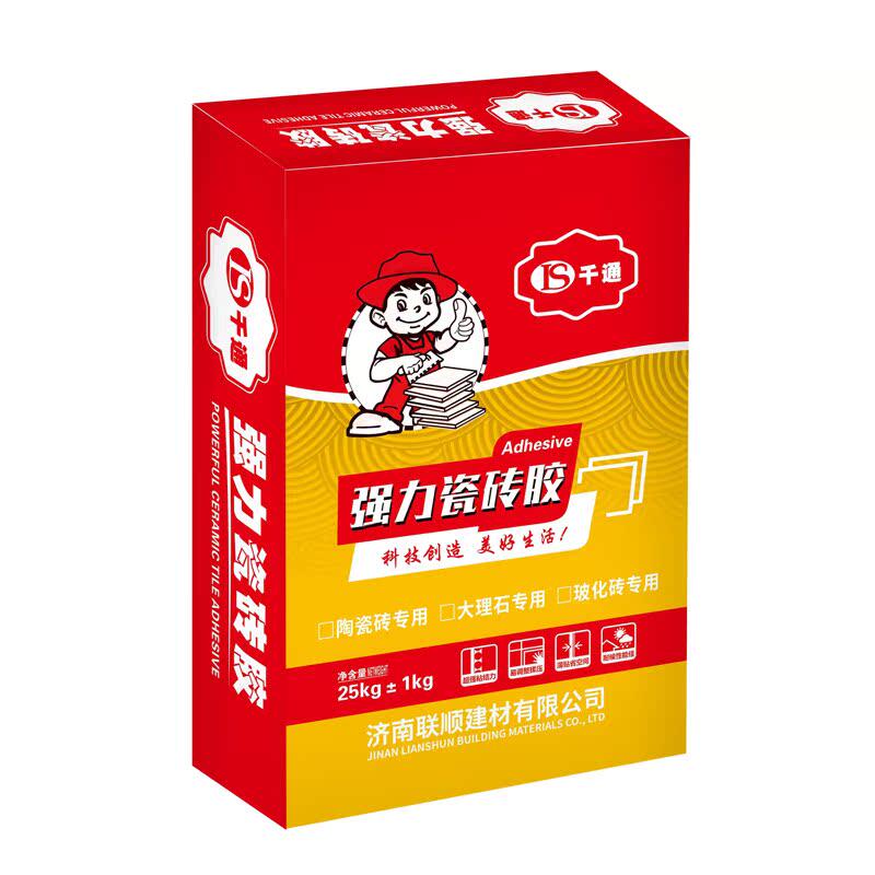 强力瓷砖胶C1C2代替水泥