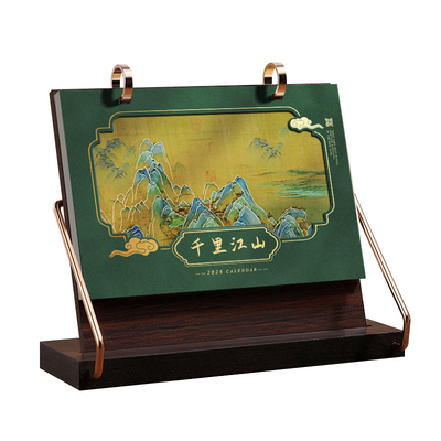 中国风特色文化台历礼品可定制