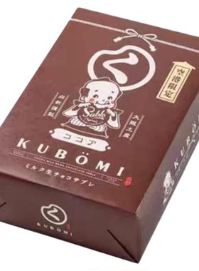 KUBOMI大阪特产抹茶夹心饼干8枚
