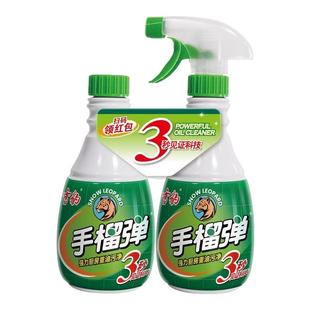 雪豹手榴弹强力厨房重油污净油烟机清洗剂清洁剂去重油污除垢无磷