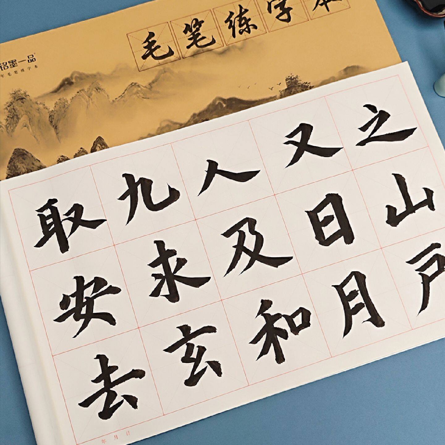 加厚毛笔练字本8x8厘米15格3x5米字格8cm书法练习纸作业本簿宣纸