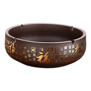 紫砂烟灰缸复古大号百福高档创意酒店家用客厅茶几新防飞灰防烟味