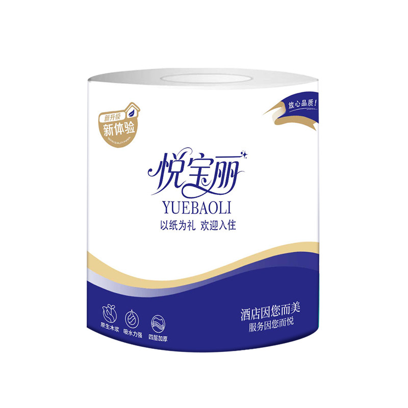 宾馆用纸酒店客房小卷纸厕所卫生纸卷筒纸手纸巾40g整箱100卷批发