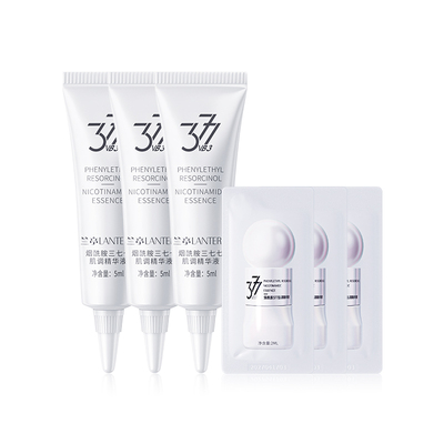 lantern/兰亭三七七烟酰胺精华祛斑美白提亮肤色2ml*3片+5ml*3支