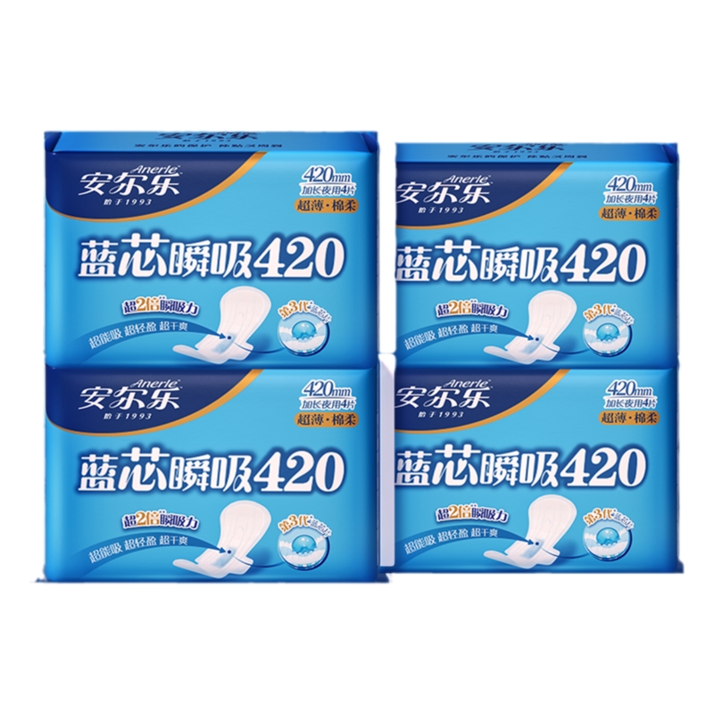 【满29元包邮】安尔乐夜用卫生巾蓝芯超薄加超长安睡420女姨妈巾