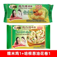 Клейкий рис курица 1+ бекон -луковый масляный рулон 1