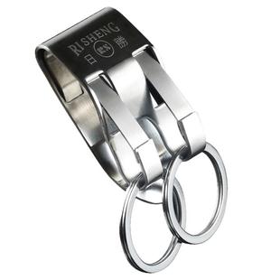 不锈钢皮带钥匙扣腰带式创意双环锁匙扣个性挂件商务男士腰挂礼品