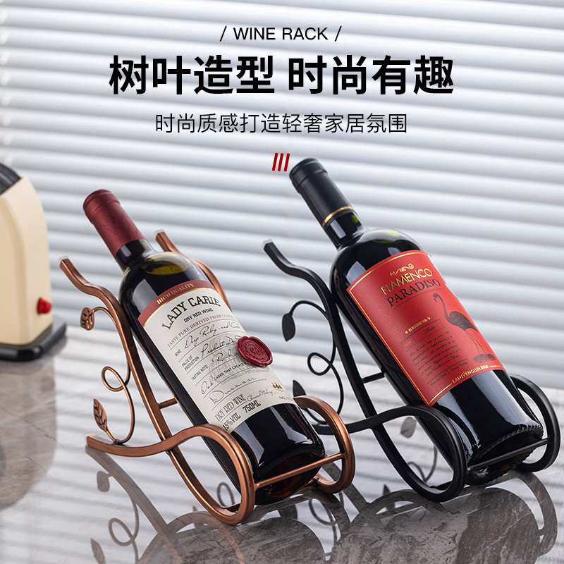 家用红酒杯架酒柜新款红酒架摆件葡萄酒客厅展示酒瓶架子轻奢酒架