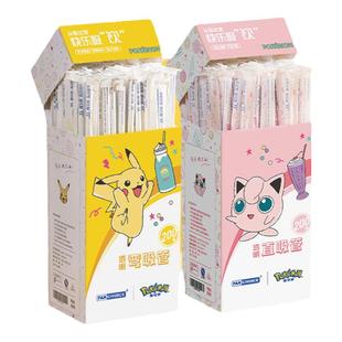 吸管一次性单支独包装宝宝孕产妇专用商用奶茶儿童食品级粗直吸管