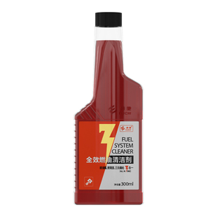 e路驰全效进口PEA燃油宝除积碳三元催化剂喷油嘴清洗剂汽车添加剂