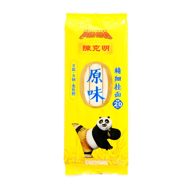 陈克明原味细圆挂面900g家常面条汤面干拌面早餐速食凉拌爽滑挂面