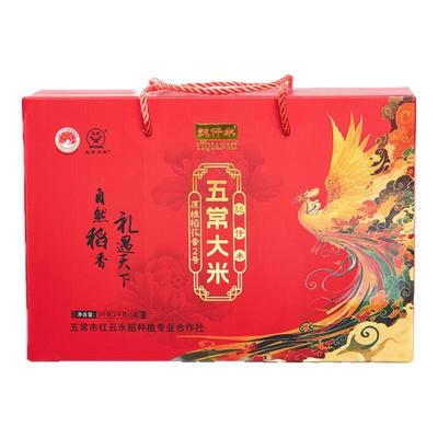 25年五常长粒香大米体验真空装