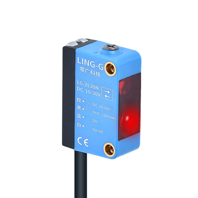 零广LG系列漫反射传感器距离可调