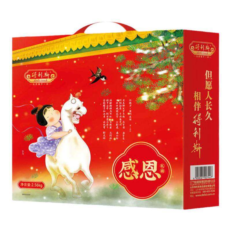 五星喜感恩礼盒装烧鸡佳品火腿