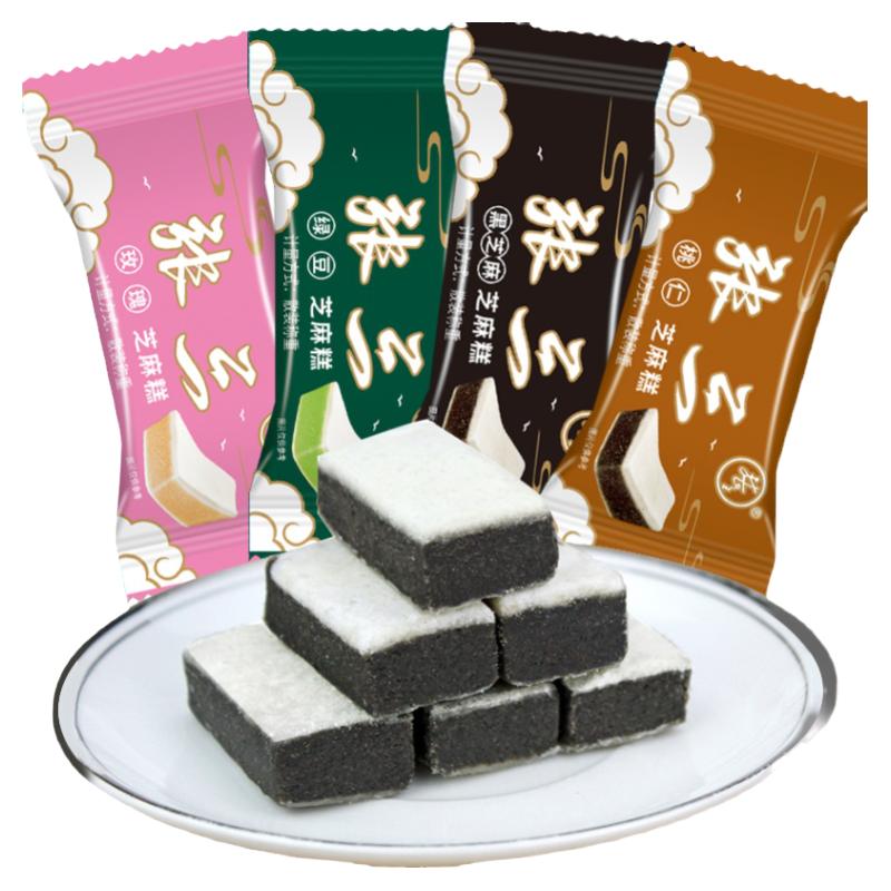四川眉山仁寿特产张三芝麻糕黑芝中式糕点/新中式糕点