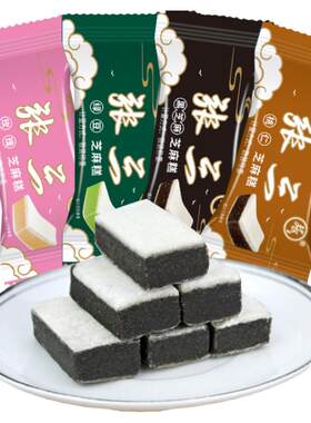 四川眉山仁寿特产张三芝麻糕黑芝麻传统甜食糕点零食龙纹包装散装