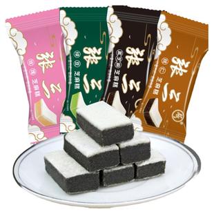 四川眉山仁寿特产张三芝麻糕黑芝麻传统甜食糕点零食龙纹包装散装