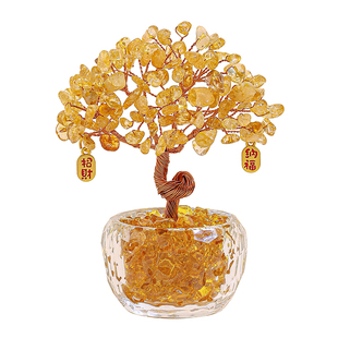 紫黄水晶发财树摆件招财树生日礼物女生男生送闺蜜小众高级感毕业