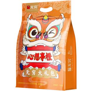 【直播中国】无穷年货礼盒心想事橙零食大礼包卤味零食广东特产