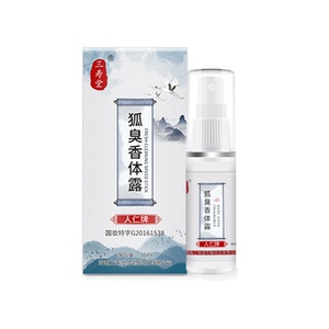 止汗露止汗去除腋臭汗味持久香体