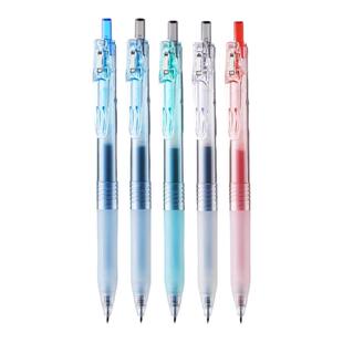 日本ZEBRA斑马中性笔BIO宝蔗笔JJ15透明高颜值BIOTUBE甘蔗可降解环保笔子弹头大容量按动水笔0.5mm官方旗舰店