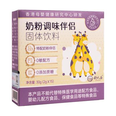 舒元康氨基酸水解转奶剂宝宝爱喝