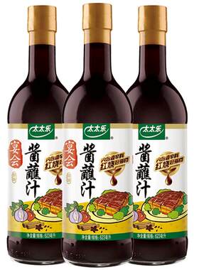 太太乐宴会酱蘸汁623ml*3