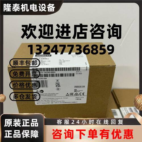 议价6ES7215-1AG40-0XB0西门子S7-1200紧凑型CPU模块6ES72151AG40