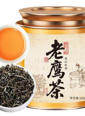 七春重庆老鹰茶滋味醇和爽口